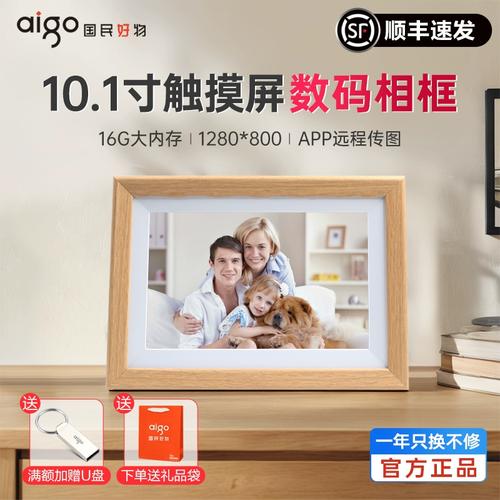 鬼谷八荒山挥什么机制