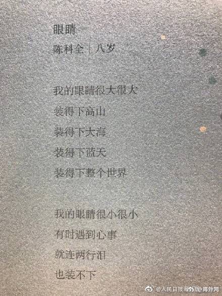 Grounded辛辣法杖怎么获得